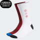 男女通用袜两双装 三叶草新春款 HI1024 阿迪达斯正品 Adidas