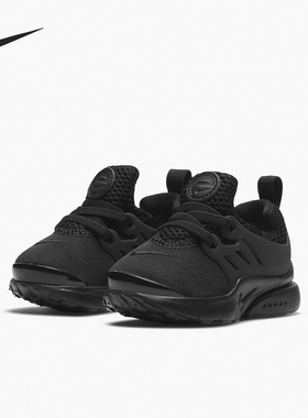 Nike/耐克正品 Presto (TD)婴童轻盈舒适运动鞋844767-003