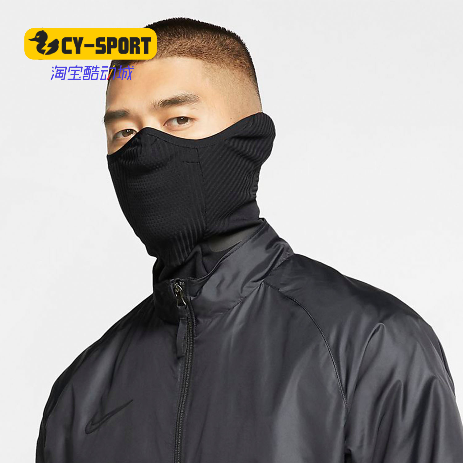 Nike/耐克正品新款运动训练冬季保暖口罩面罩骑行围脖围巾BV7069