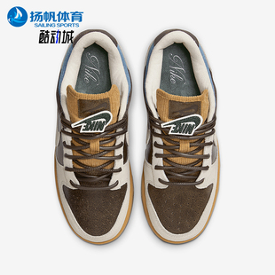 HQ3459 Nike Low女士轻便复古休闲耐磨板鞋 Dunk 212 耐克正品