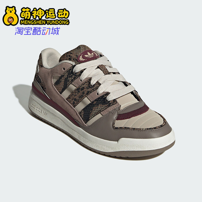 Adidas/阿迪达斯正品三叶草男女时尚潮流复古运动板鞋JS3157