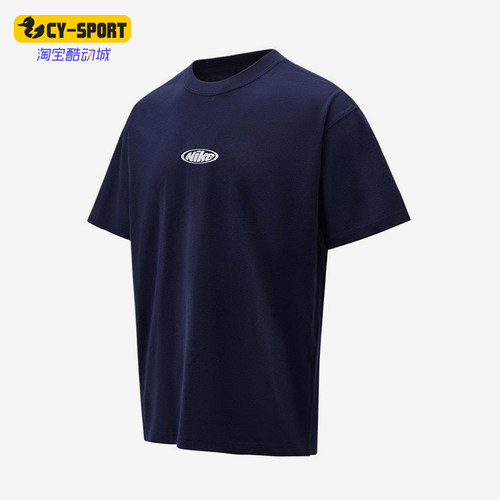 Nike/耐克正品圆领撞色运动休闲短袖T恤男经典短袖T恤IR4977-451