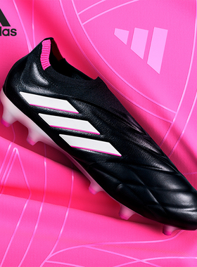 Adidas/阿迪达斯正品COPA PURE+ FG男子天然草坪足球鞋HQ8895