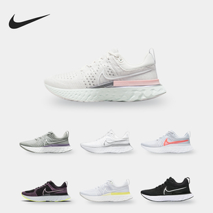 CT2423 Nike REACT女子透气缓震轻便运动跑步鞋 NIKE 002 耐克正品