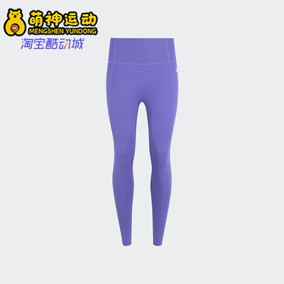 Adidas/阿迪达斯正品2025女士弹力凉爽紧身运动健身九分裤KA8536