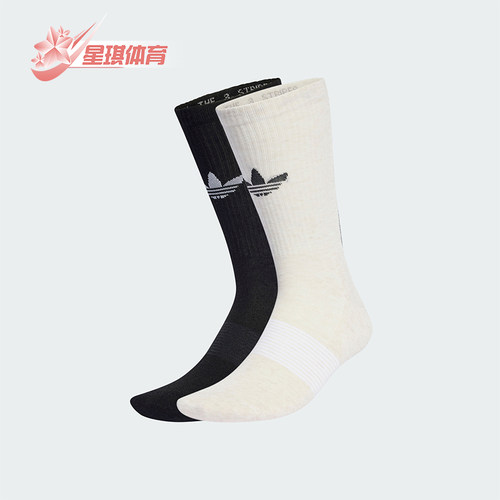 阿迪达斯男女同款中筒运动袜两双