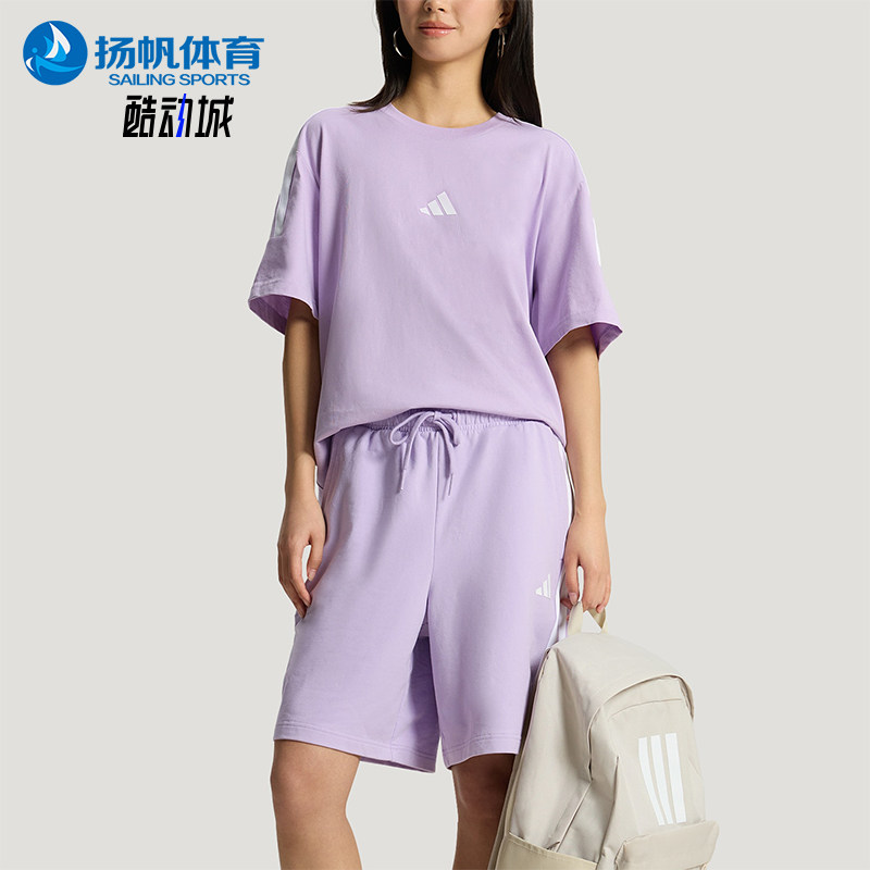 Adidas/阿迪达斯正品夏季男女运动休闲经典短袖短裤套装KX0522