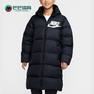 Nike/耐克正品冬季新款大童连帽保暖长款羽绒服外套IR0028-010