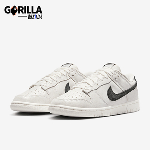 HQ3502 Nike Low女士轻便细闪珠光低帮板鞋 Dunk 100 耐克正品