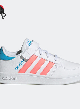 Adidas/阿迪达斯正品BREAKNET EL C大童舒适轻便运动休闲鞋GY6016