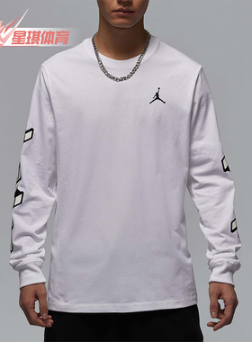 Nike/耐克正品JORDAN男士透气休闲宽松运动训练长袖FN5977-100