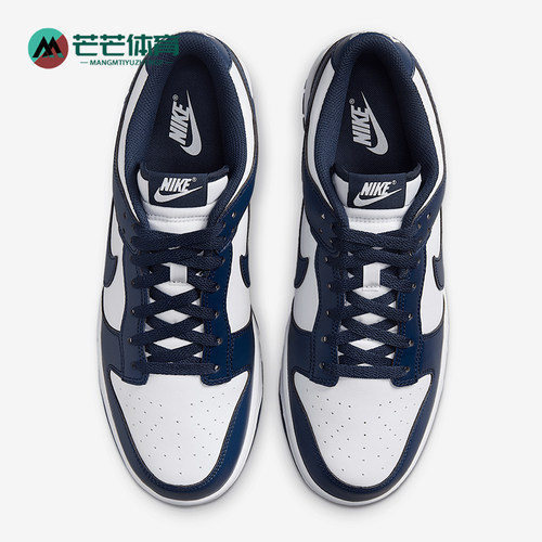 Nike/耐克正品Dunk Low Retro男士运动低帮板鞋HF5441-107