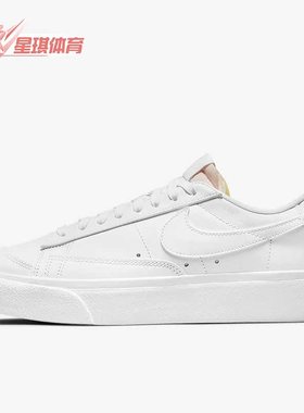 Nike/耐克正品春季BLAZER开拓者女子休闲低帮轻便板鞋 DJ0292-100