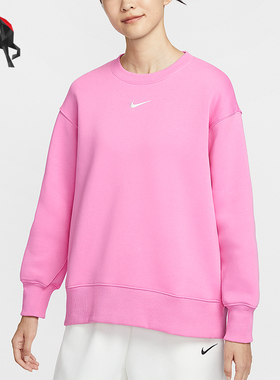 Nike/耐克正品秋冬款女士宽松圆领加绒经典休闲卫衣FZ4271-675