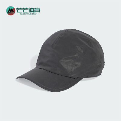 Adidas/阿迪达斯正品2025年新款男女机能风运动遮阳棒球帽JM0975