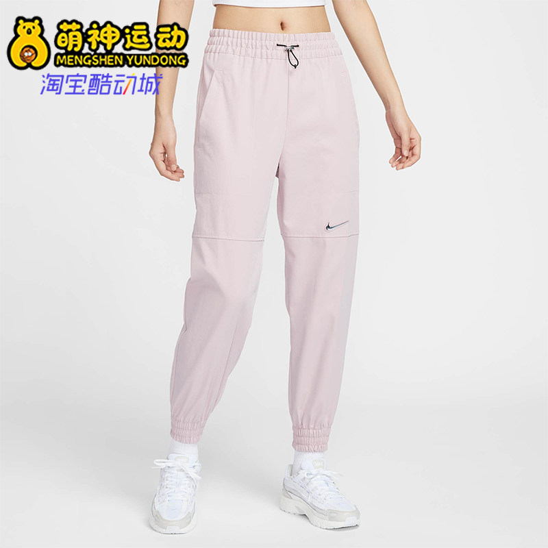 Nike/耐克正品秋冬新款女士梭织透气束脚运动长裤CZ8910-645