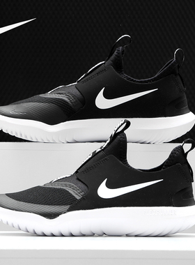 Nike/耐克正品FLEX RUNNER (PS) 大童运动童鞋 AT4663-001