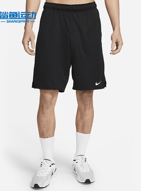 Nike/耐克正品DRI-FIT男子无衬里夏新款运动短裤DV9329-010