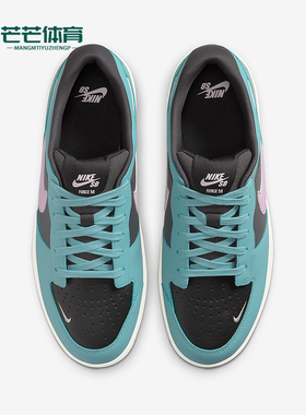 Nike/耐克正品SB Force 58 Premium男女复古滑板鞋DV5476-400