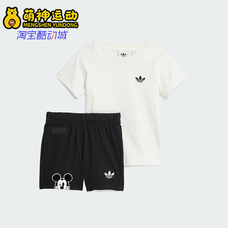 Adidas/阿迪达斯正品夏季三叶草婴童休闲运动短袖短裤套装JD0611