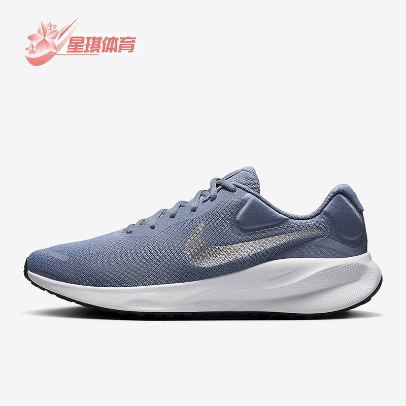 Nike/耐克正品REVOLUTION 7男士透气经典缓震跑步鞋FB2207-403