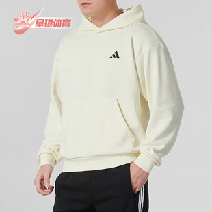 阿迪达斯正品 连帽卫衣套头衫 ALL HOODY男士 JN7715 DAY Adidas