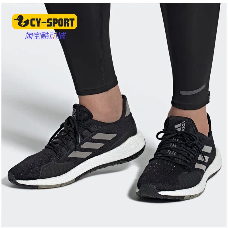 Adidas/阿迪达斯正品PULSEBOOST HD S.RDY M男女运动跑步鞋EG0938