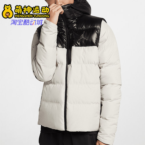 Nike正品男子篮球运动保暖羽绒服