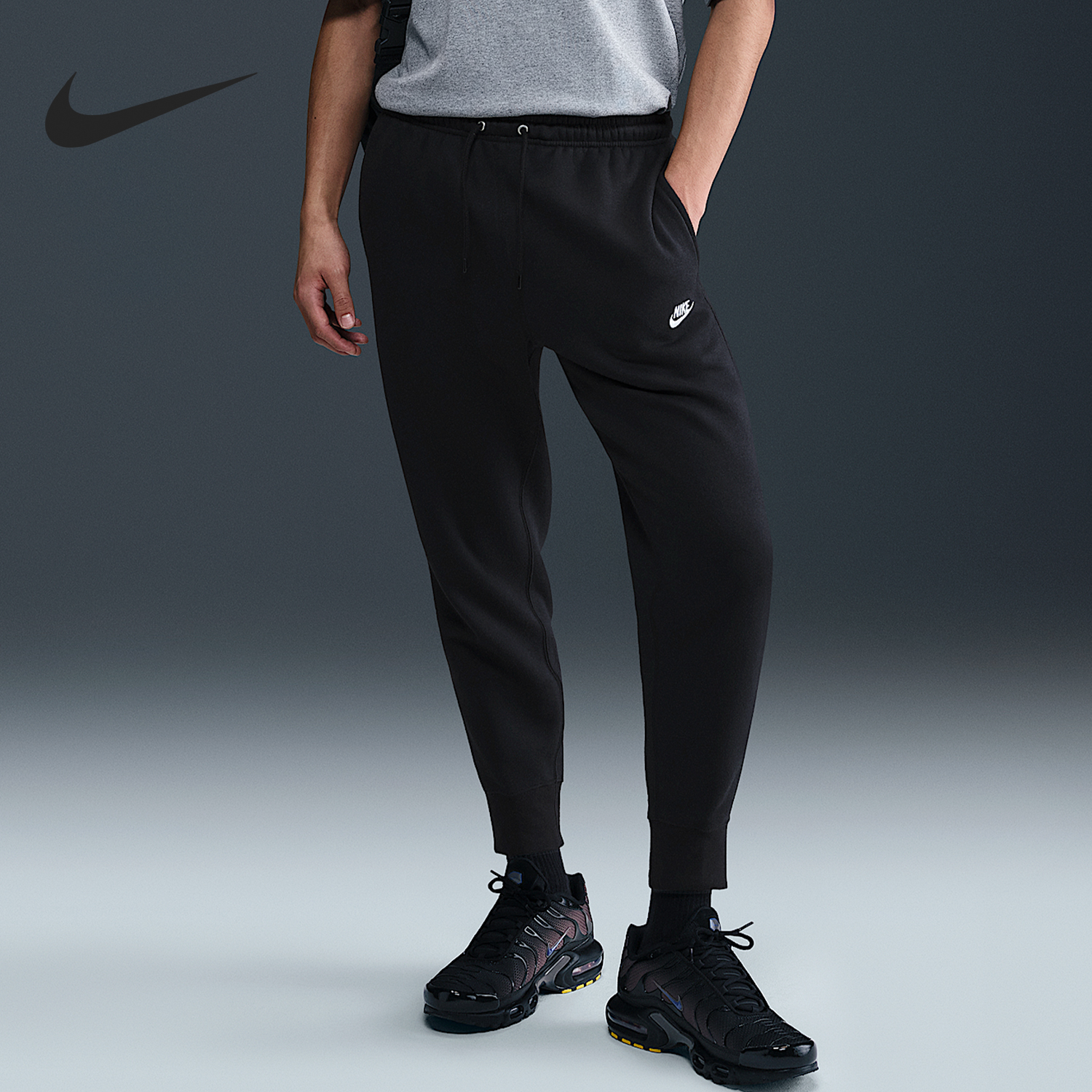 Nike/耐克正品2025 Club男士耐穿针织加绒运动锥形长裤FN3788-010