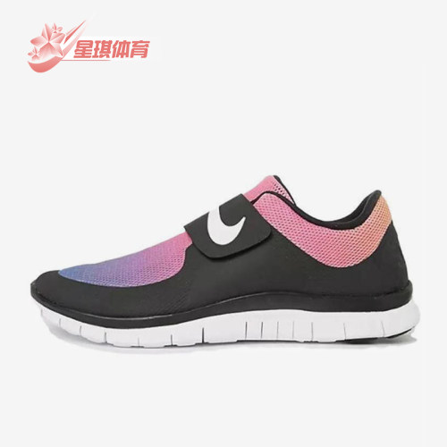 Nike/耐克正品FreSocfly新款女士黑粉紫色经典训练鞋724766-005
