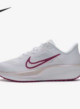 Nike/耐克官方正品QUEST 6女士缓震透气网眼耐磨跑步鞋FD6034-110