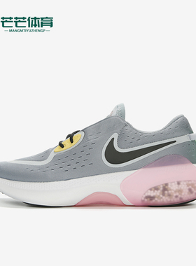 Nike/耐克正品Joyride Dual Run 1 男士运动缓震跑步鞋CD4365-402