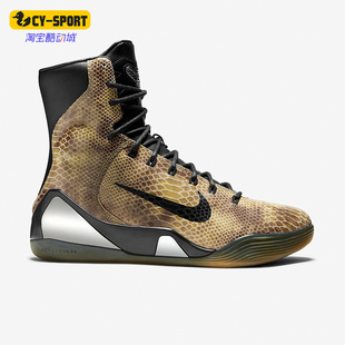 Nike/耐克正品Kobe 9 High男子实战训练高帮耐磨运动篮球鞋716616