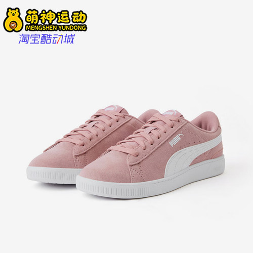 Puma/彪马正品Vikky v3 Wide女士系带轻便休闲低帮板鞋390883-30