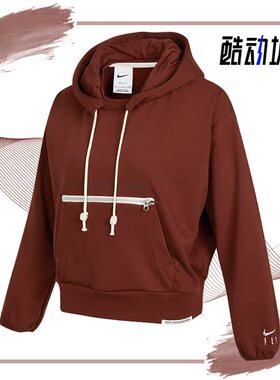 Nike/耐克正品女子运动休闲连帽套头卫衣 DH3724-273