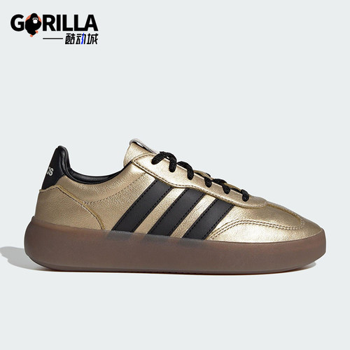 Adidas/阿迪达斯正品BARREDA DECODE女士休闲轻便时尚板鞋JR1218