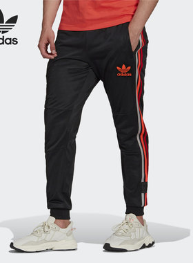 Adidas/阿迪达斯官方正品三叶草当季新款男子休闲长裤H65540
