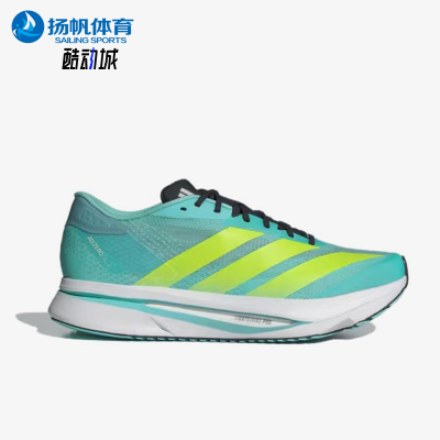 Adidas/阿迪达斯正品ADIZEROEVOSL新款竞速经典路鞋跑步鞋JR5121