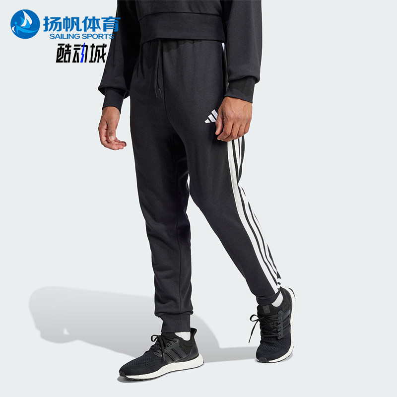 Adidas/阿迪达斯正品新款男士时尚针织束脚运动长裤JD1881