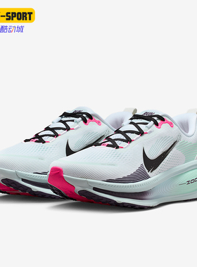 Nike/耐克正品Vomero 18男士低帮缓震透气公路跑步鞋IM6676-104
