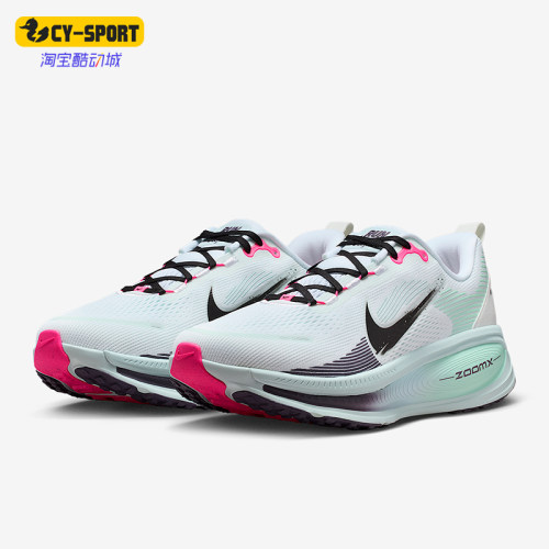 Nike/耐克正品Vomero 18男士低帮缓震透气公路跑步鞋IM6676-104