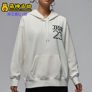 133 26夏JORDAN女士户外针织连帽宽松卫衣HQ6072 Nike 耐克正品
