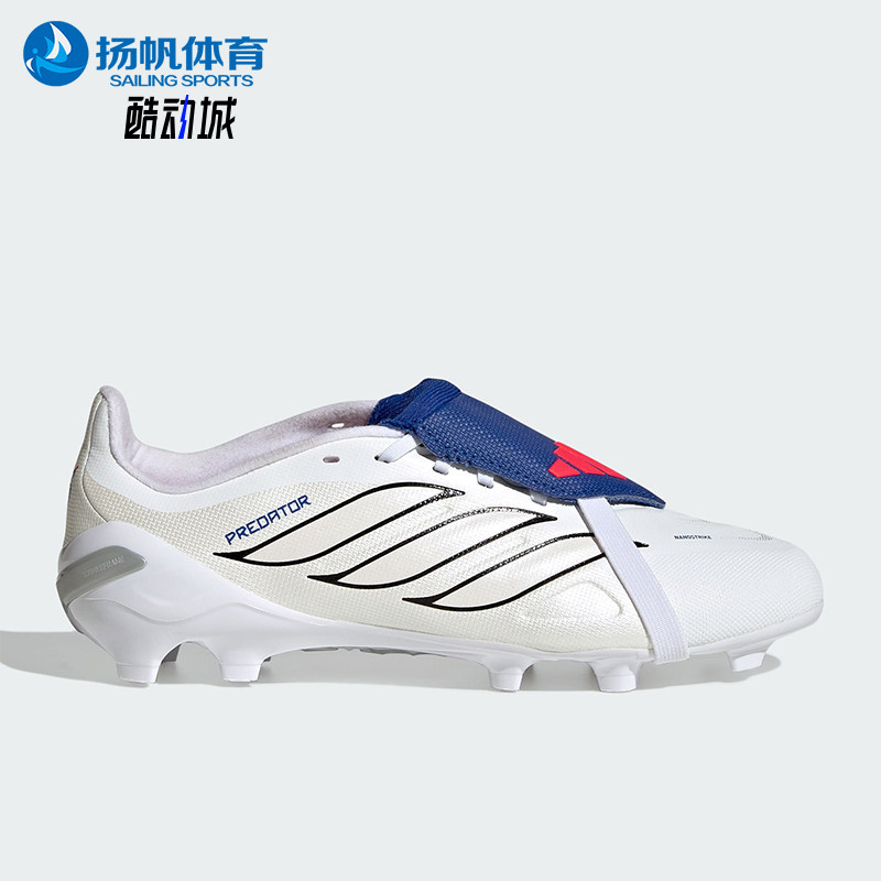 Adidas/阿迪达斯正品2026春季款儿童训练低帮耐磨足球鞋JR5889
