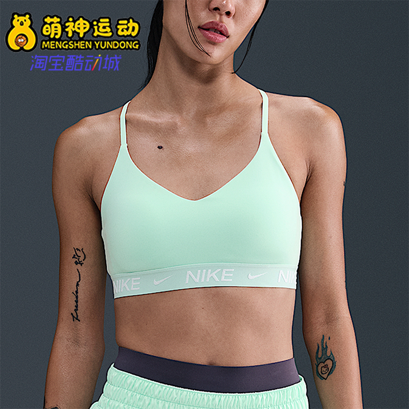 Nike/耐克女士低强度支撑内衣