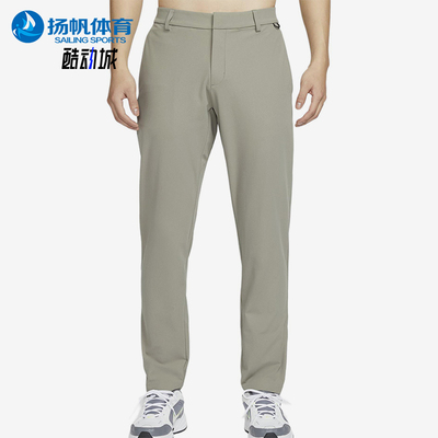 Nike/耐克正品DRI-FIT男士户外经典直筒休闲防晒运动裤HQ6919-320
