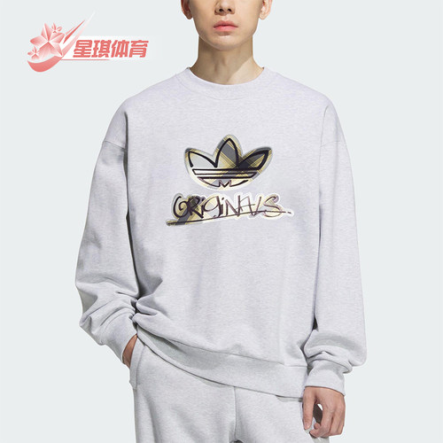Adidas/阿迪达斯正品三叶草男士休闲运动复古印花圆领卫衣KC0117