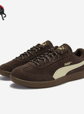 Puma/彪马正品9-T suede男女运动耐磨轻便复古休闲鞋406756-01