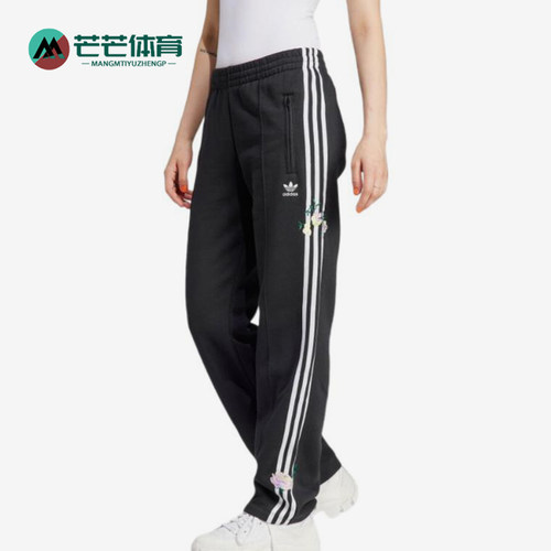 Adidas/阿迪达斯正品三叶草女黑色运动裤外出经典运动鞋IJ7086