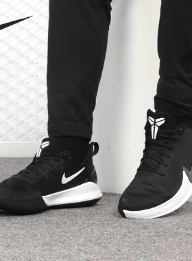 Nike/耐克官方正品 MAMBA FOCUS 科比男子缓震运动篮球鞋AO4434