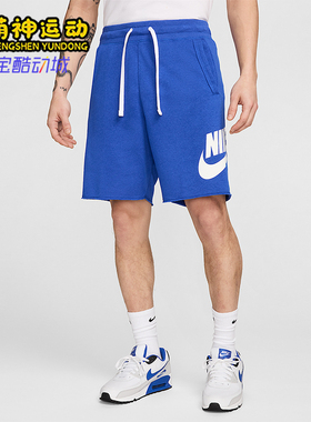 Nike/耐克正品2026夏款男士透气运动耐穿印花短裤DX0503-480